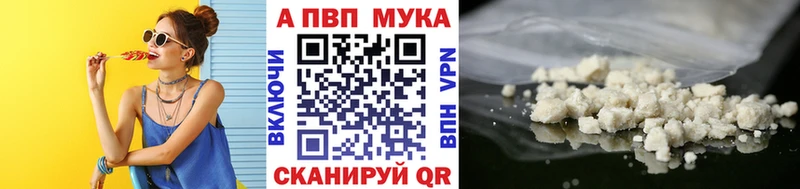 Купить закладку Конопля  A PVP  ГАШ  МЕФ  Сольцы