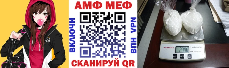 Купить закладки  Сольцы  Амфетамин Premium 