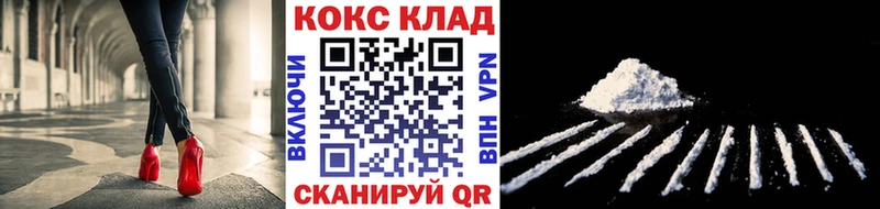 Купить  Сольцы  Cocaine Fish Scale 