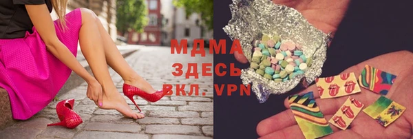 спиды Карпинск