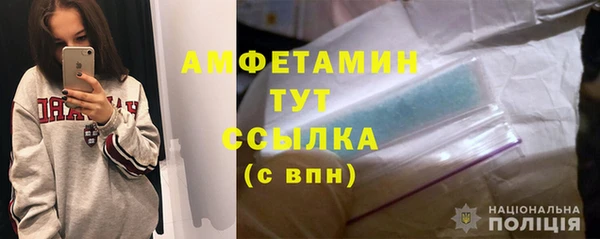 спиды Карпинск
