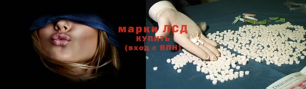 спиды Карпинск