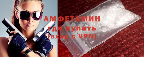спиды Карпинск