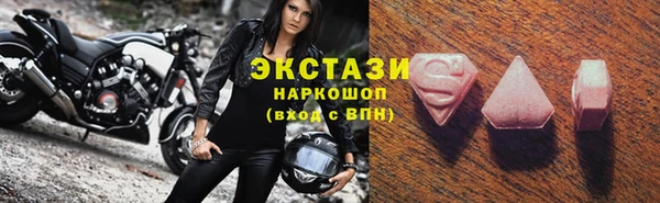 спиды Карпинск