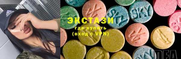 спиды Карпинск