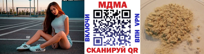 Купить закладки  Сольцы  MDMA кристаллы 
