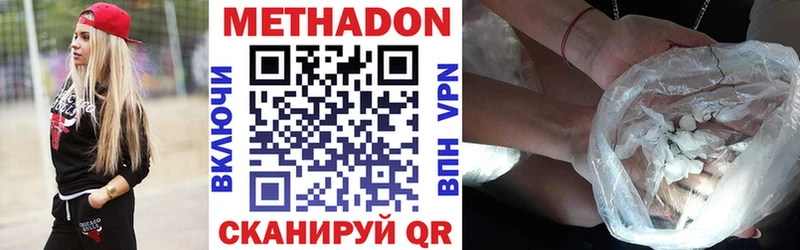 Метадон мёд  Купить где  Сольцы 