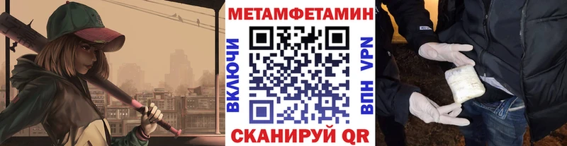 Купить  Сольцы  Метамфетамин Декстрометамфетамин 99.9% 