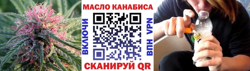 Купить  Сольцы  ТГК вейп с тгк 